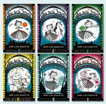 Znate li gde je Nokturnija? - slika 1