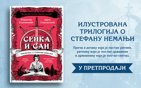 Među prvima nabavite trilogiju o Stefanu Nemanji – „Senka i san“ u pretprodaji od 6. juna - slika 1