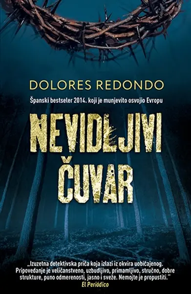 Slika 0 - Nevidljivi čuvar