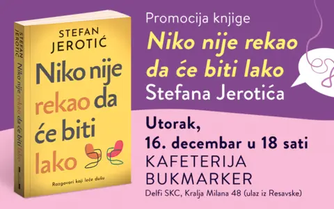 800x500px-E-pozivnica-Niko-nije-rekao-da-ce-biti-lako