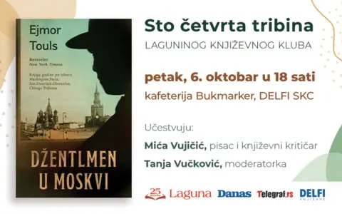 Tribina o romanu „Džentlmen u Moskvi“ 6. oktobra - slika 1