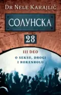 24428-solunska-28-o-seksu-drogi-i-rokenrolu-v