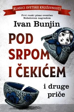 pod-srpom-i-cekicem