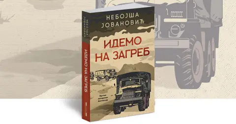 Nebojša Jovanović: Moj pohod na Zagreb - slika 1