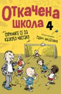 Hit knjige na Dečjim danima kulture - slika 11