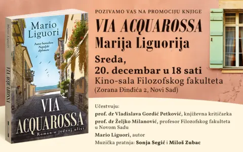 Promocija knjige „Via Acquarossa“ u Novom Sadu 20. decembra - slika 1