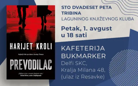 Uzbudljiv triler „Prevodilac“ u okviru Laguninog književnog kluba 1. avgusta - slika 1