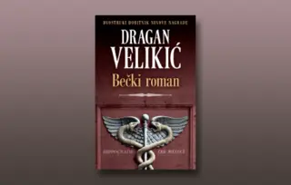 Prikaz romana „Bečki roman“ Dragana Velikića: Raskoš i tragika emigrantskog sna