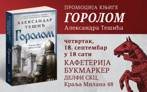 Predstavljanje romana „Gorolom“ Aleksandra Tešića 18. septembra - slika 1