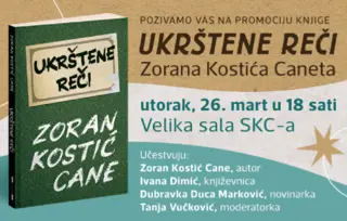 Promocija „Ukrštenih reči“ Zorana Kostića Caneta u Velikoj sali SKC-a
