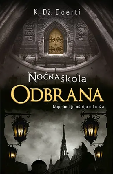 Slika 0 - Noćna škola – Odbrana