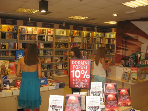 Uroš Petrović: Prepreke stvaraju vešte ljude - slika 1