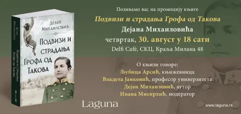 Promocija romana Dejana Mihailovića „Podvizi i stradanja Grofa od Takova“ održaće se 30. avgusta u Delfi Caféu u SKC-u - slika 1