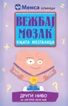 Proizvod Vežbaj mozak: knjiga mozgalica 2