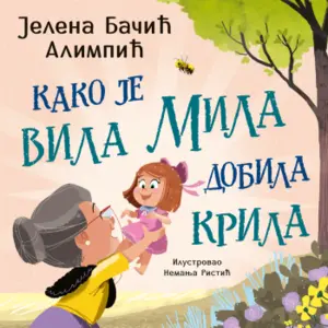 kako-je-vila-mila-dobila-krila