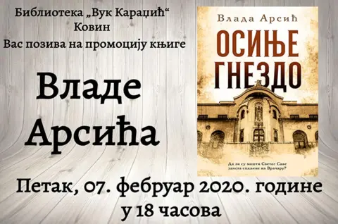 Promocija knjige Vlade Arsića „Osinje gnezdo“ u Kovinu - slika 1