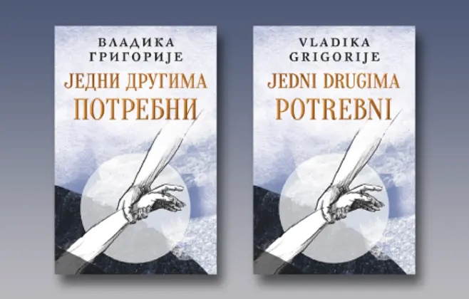 Prikaz knjige „Jedni drugima potrebni“ vladike Grigorija: Zbirka beseda od Tvrdoša do Diseldorfa