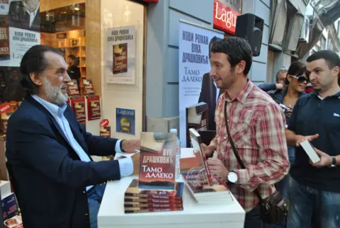 Ršumdan u Dečjem kulturnom centru - slika 1