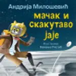 Proizvod Slikovnica – Mačak i skakutavo jaje