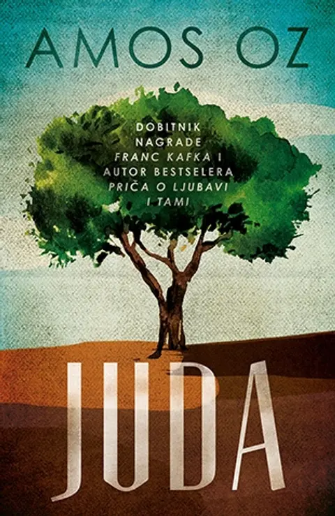 juda-amos-oz-v