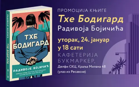 Promocija knjige „The bodigard“ 24. januara - slika 1