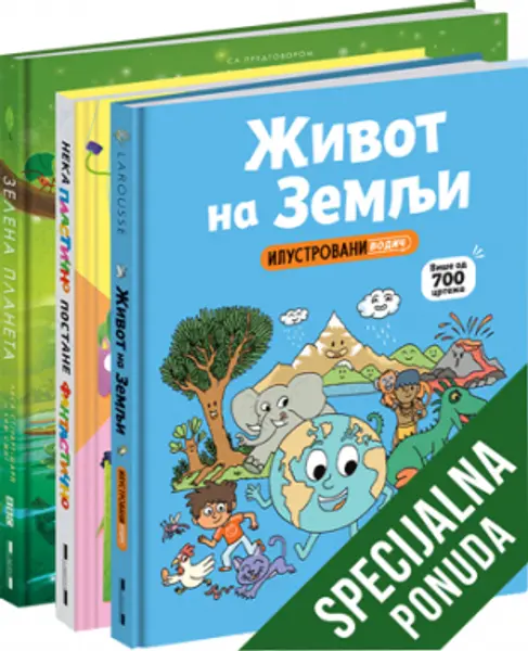 Slika 0 - Komplet - Čuvari prirode