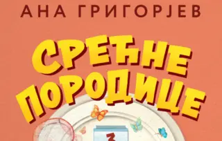 O vrednosti kreativnosti i originalnosti – „Srećne porodice 3“ Ane Grigorjev u prodaji od 25. oktobra na Sajmu knjiga