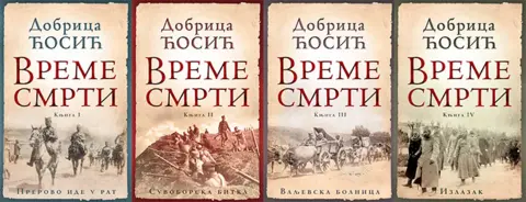 Nastavak priče o Katićima čitajte u „Vremenu smrti“ - slika 1