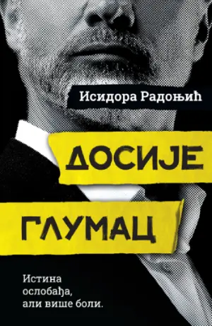 dosije-glumac-f2-laguna