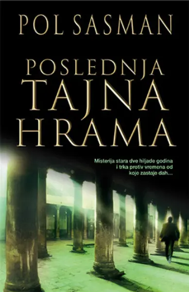 Slika 0 - Poslednja tajna hrama