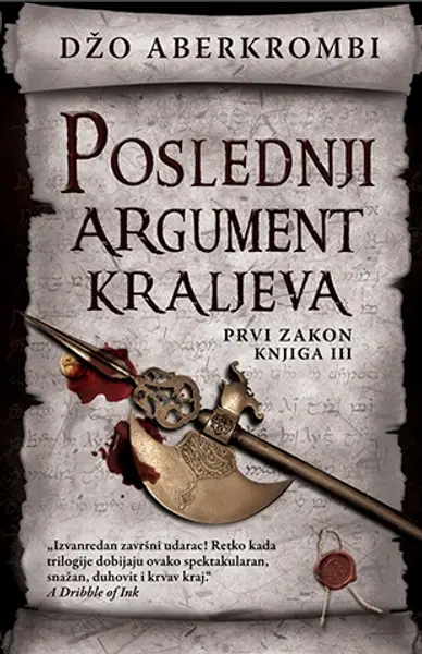 Slika 0 - Poslednji argument kraljeva