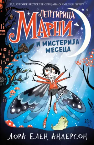 leptirica-marni-i-misterija-meseca-k1