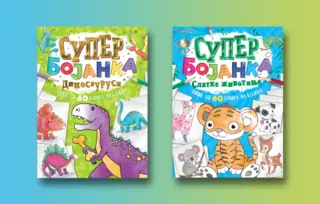 Super bojanke „Dinosaurusi“ i „Slatke životinje“ za radost najmlađih!