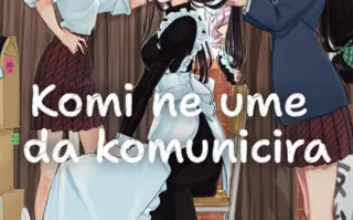 Stigla je nova, peta epizoda manga serijala „Komi ne ume da komunicira“ Tomohitoa Oda.
