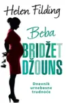 Proizvod Beba Bridžet Džouns