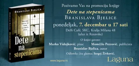Promocija knjige „Dete na stepenicama“ Branislava Bjelice - slika 1