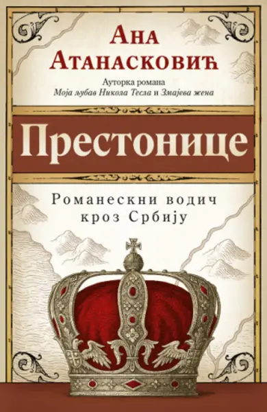 Slika 0 - Prestonice