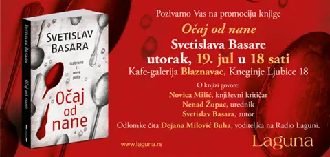 Promocija knjige „Očaj od nane“ Svetislava Basare - slika 1