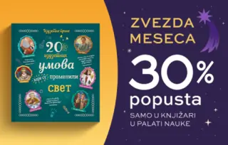 Zvezda meseca u Palati nauke