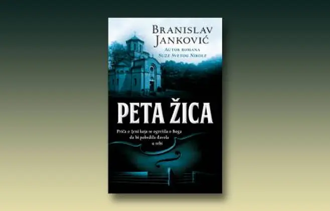 Delfi Kutak je pročitao: „Peta žica“