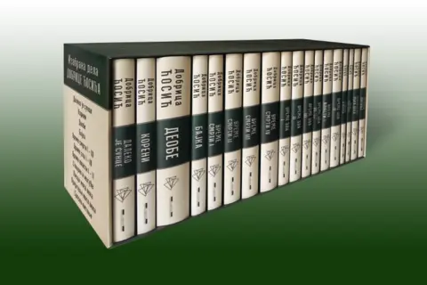 Izabrana dela Dobrice Ćosića u prodaji od 3. februara - slika 1