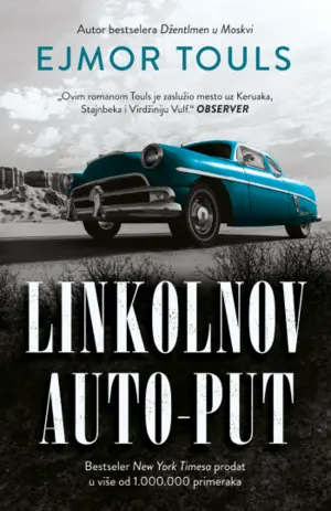 350-linkolnov-auto-put