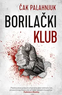 Čak Palahnjuk – autor romana „Borilački klub“ - slika 2