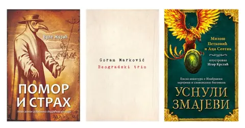 Prikaz romana „Sarum“ Edvarda Raderfurda - slika 1