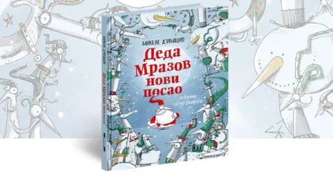 Mikele D’Injacio: Dečja pitanja utrla su put mojim knjigama - slika 1
