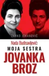 Proizvod Nada Budisavljević: moja sestra Jovanka Broz