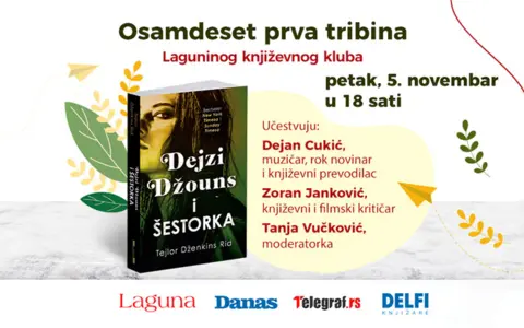 Dejan Cukić i Zoran Janković o romanu „Dejzi Džouns i Šestorka“ - slika 1