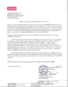 Filipu Davidu Ninova nagrada za 2014. godinu - slika 2