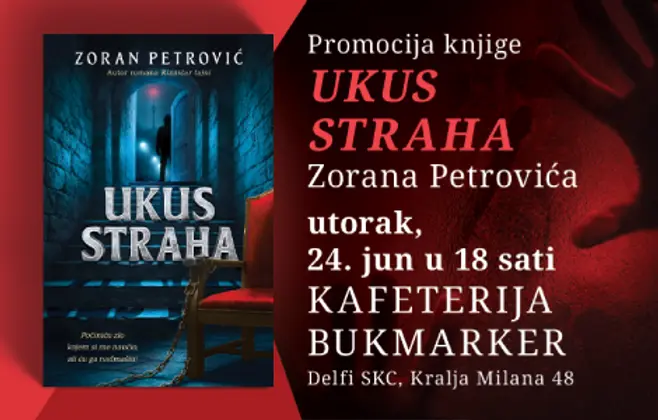 Promocija romana „Ukus straha“ Zorana Petrovića 24. juna