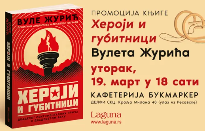Promocija knjige Vuleta Žurića „Heroji i gubitnici“ 19. marta od 18 sati u knjižari Delfi SKC